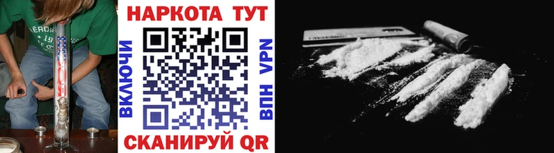 Все наркотики Новопавловск A PVP Меф мяу мяу COCAIN ГАШИШ Марихуана
