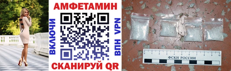 АМФ 97%  Новопавловск 