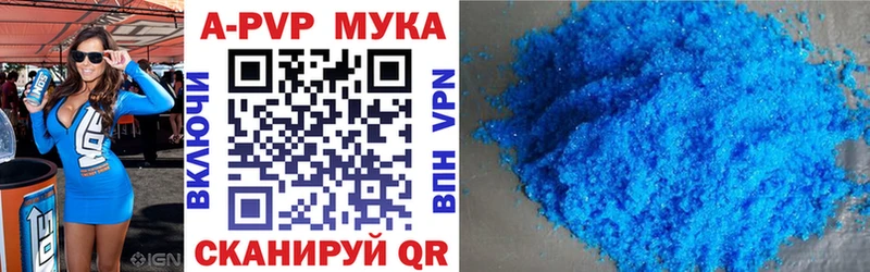 где продают   Новопавловск  A PVP СК КРИС 