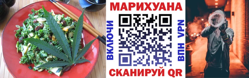Cannafood конопля  закладки  Новопавловск 