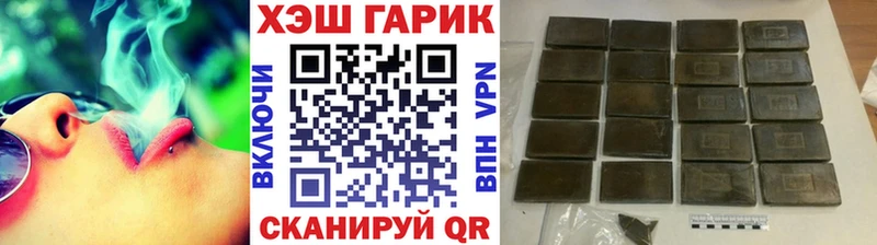 ГАШИШ убойный  Новопавловск 
