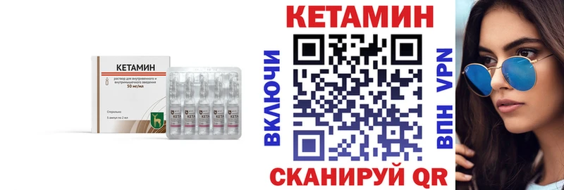 мега рабочий сайт  Новопавловск  Кетамин ketamine 
