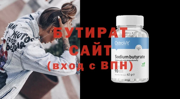 меф Алексин