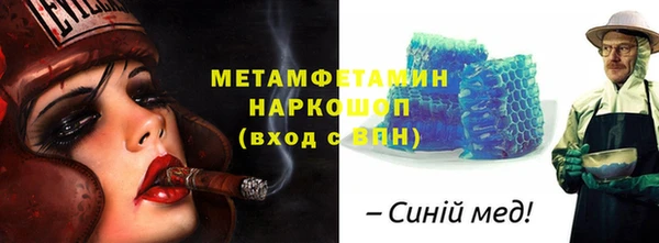первитин Алексеевка