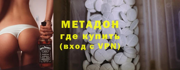 первитин Алексеевка