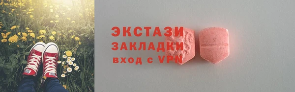 меф VHQ Пролетарск