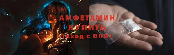 первитин Алексеевка