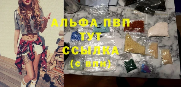 меф Алексин