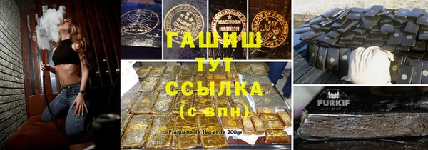 эйфоретик Протвино