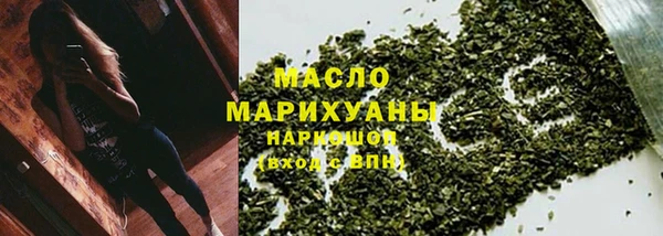первитин Алексеевка