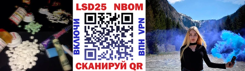 Лсд 25 экстази кислота  МЕГА маркетплейс  Новопавловск 