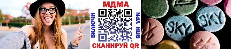 MDMA кристаллы  где найти наркотики  Новопавловск 