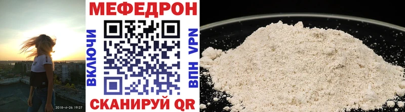 Меф mephedrone  ссылка на мегу рабочий сайт  Новопавловск 