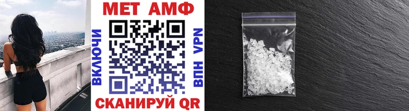 Метамфетамин витя Новопавловск